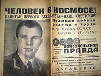 ������� �������