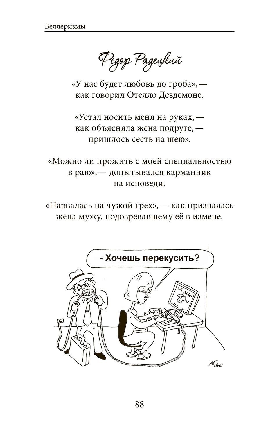 ����� ��������