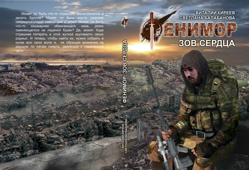 ������� ������