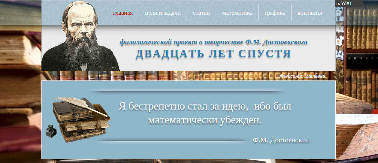 �������������� ������ 20