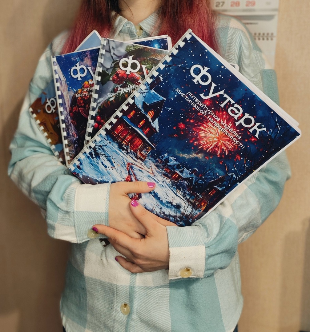 ��������� �����������