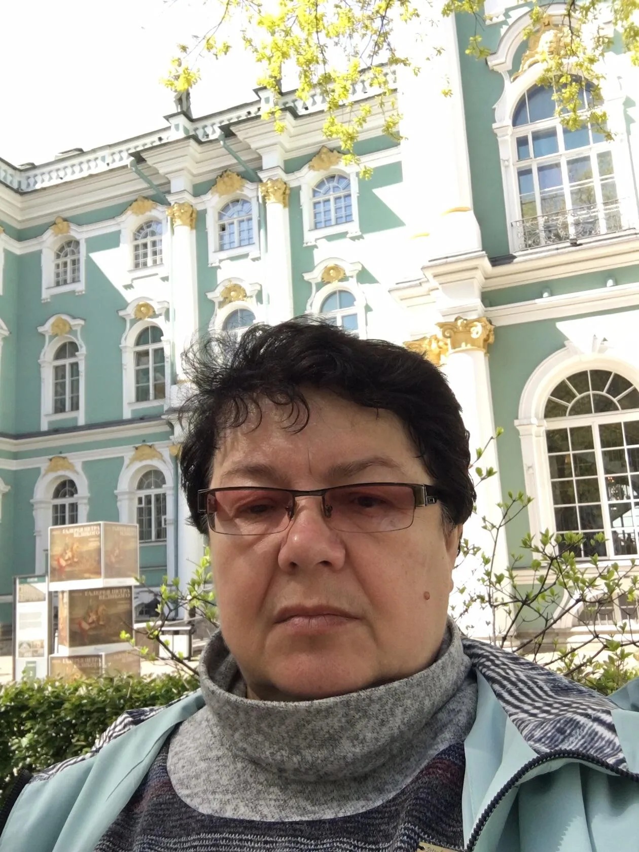 Екатерина Калик