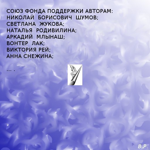 ���� ��������� -�������