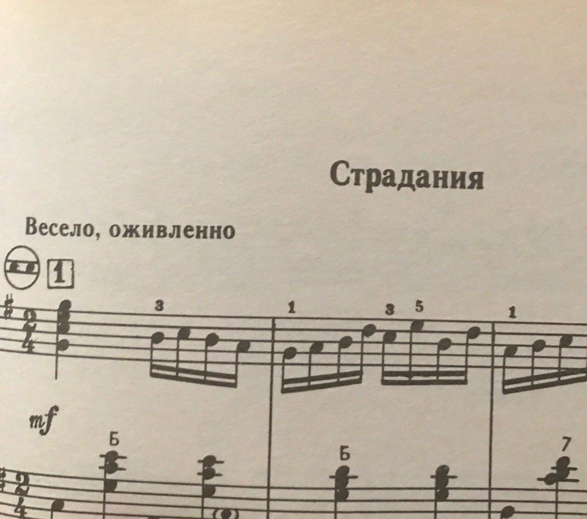 Гусев Вэ Гэ