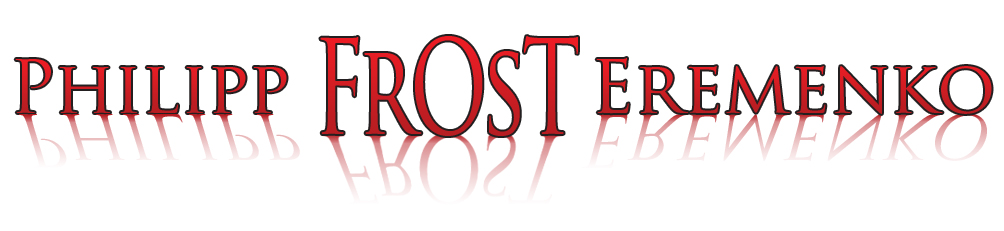 Филипп Ерёменко