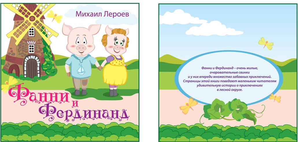 ����� ��������� �����������