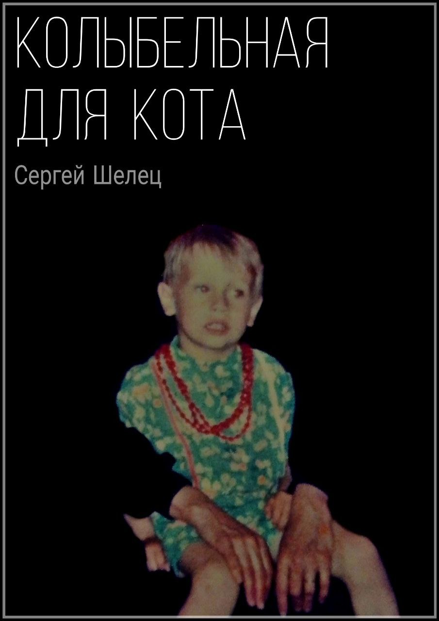 ������� �������