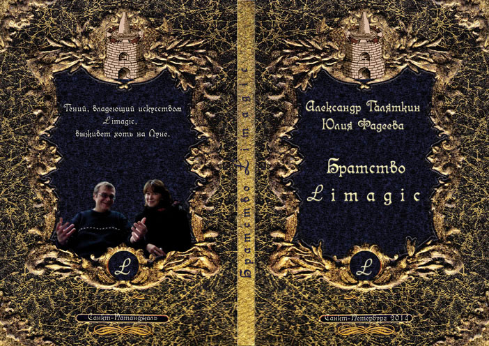 ��������� �������� ���� �������