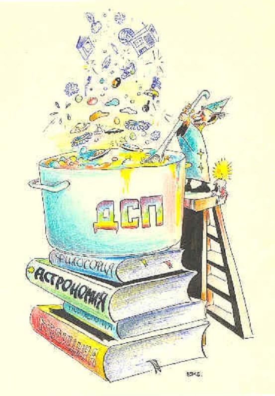 �������� ���������