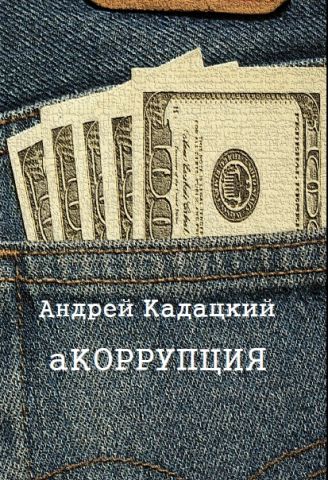 ������ ��������