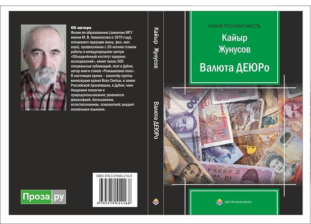 ����� �������