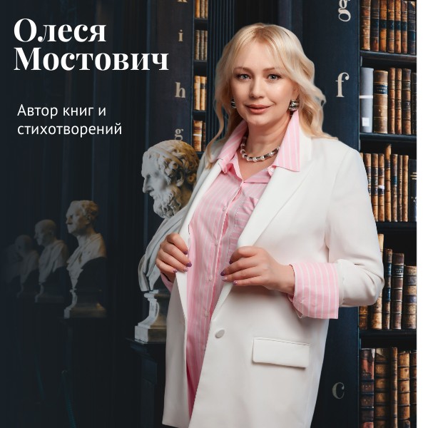 ����� ��������