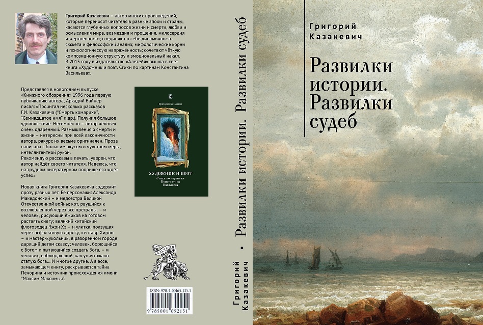 �������� ���������