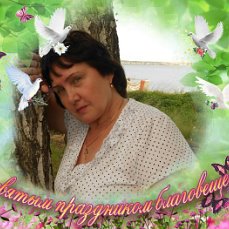 Галина Каледина