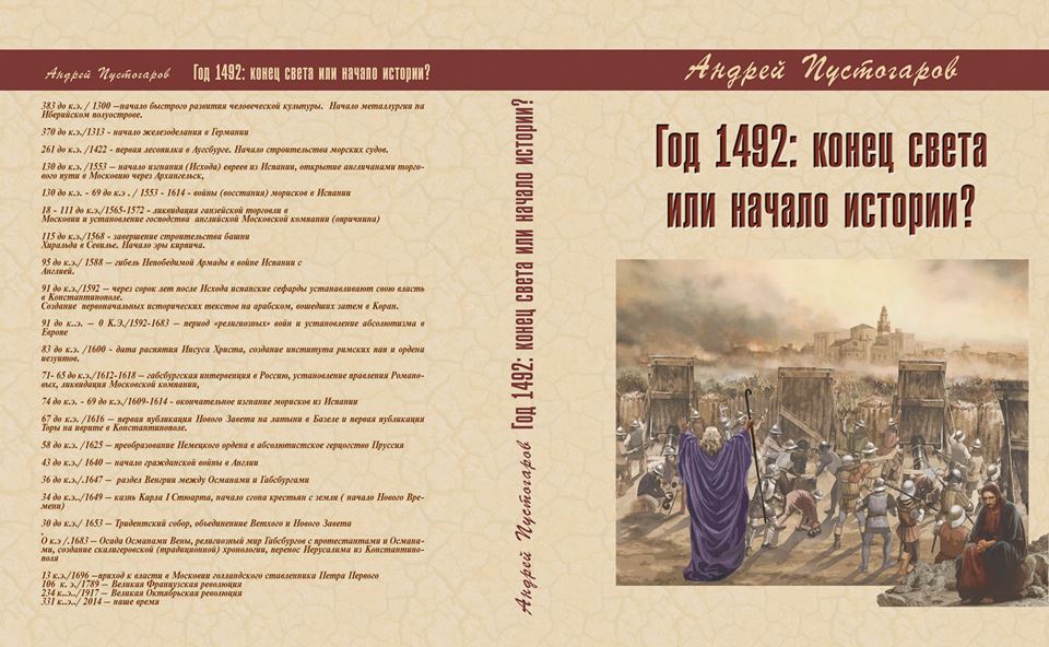 ������ �������