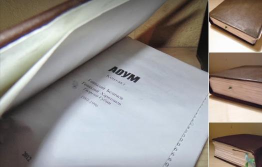 ������� �����