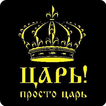 ������� ����������