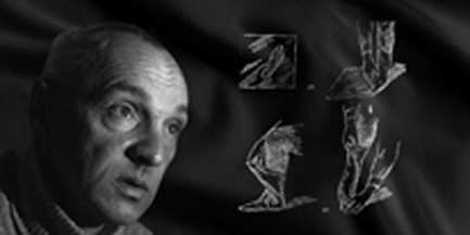 Олег Утицин