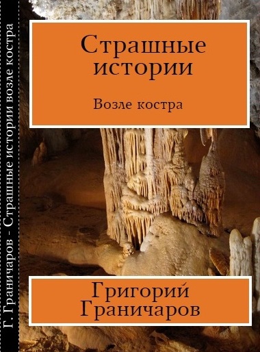 �������� ����������