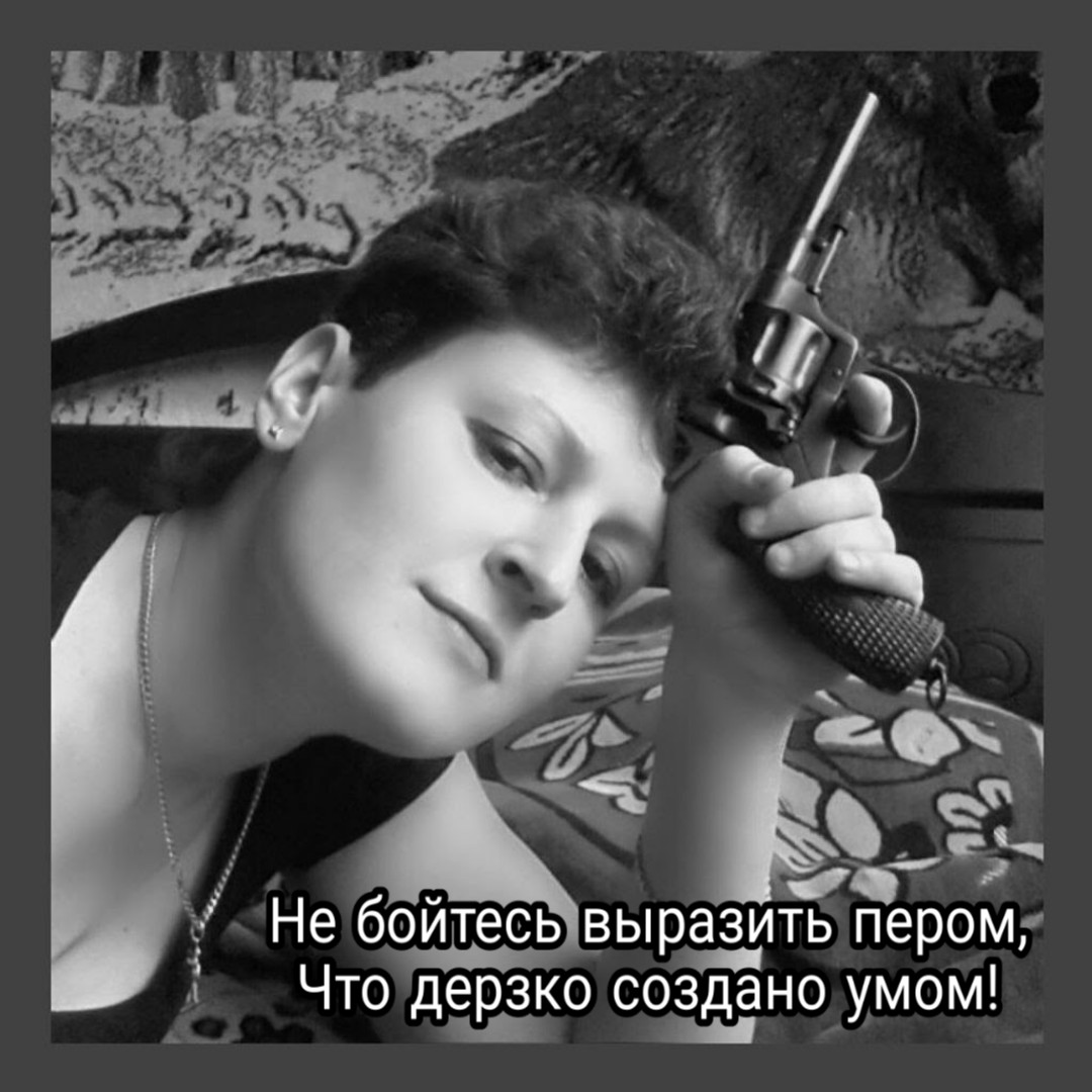 Елена Стакан