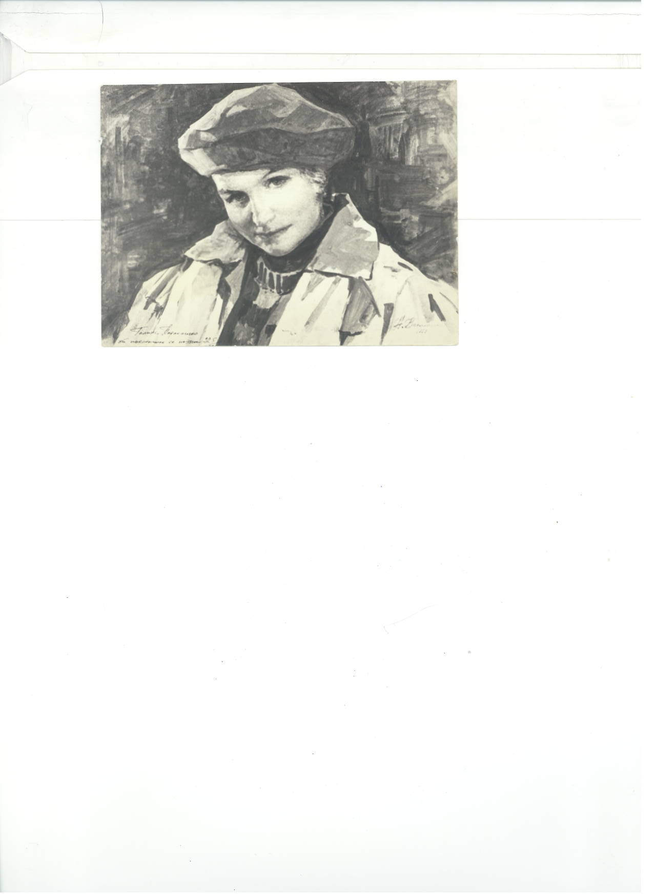 ������ ���������� 2