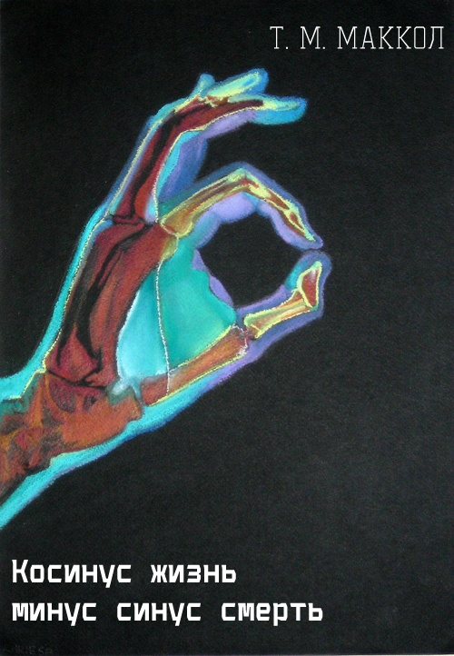 ����� ������