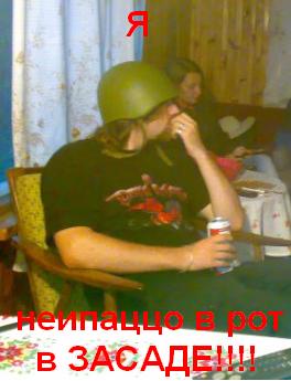 Идейный Идиот