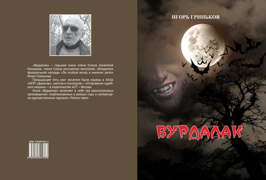 ����� ��������