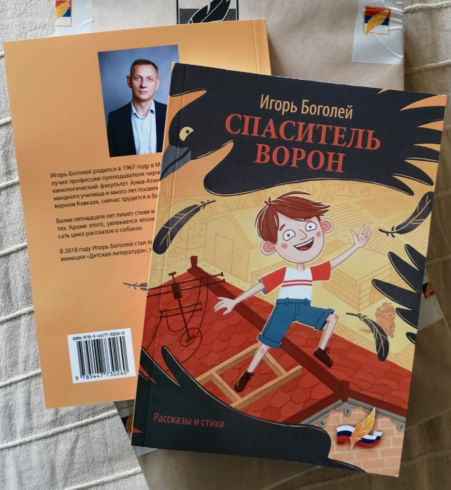 ����� �������