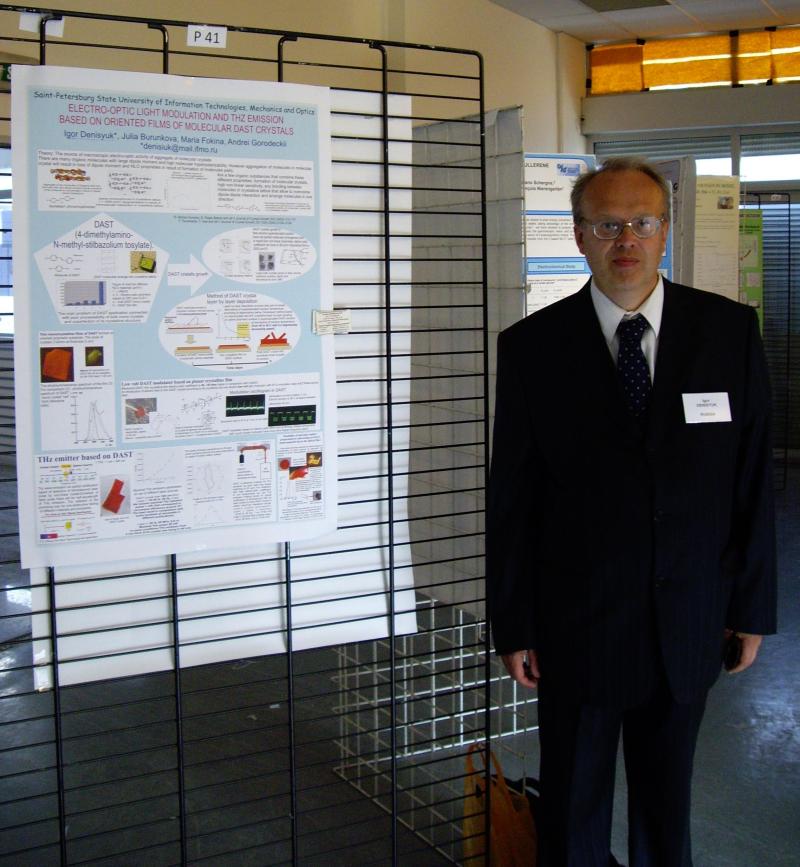 ������� �����