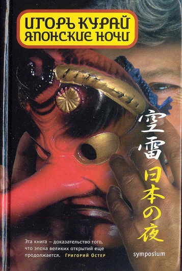 ����� �����