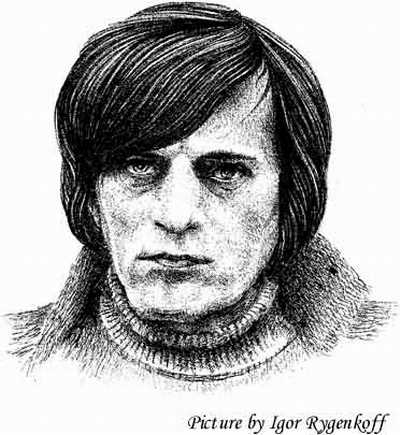 Иван Андрощук