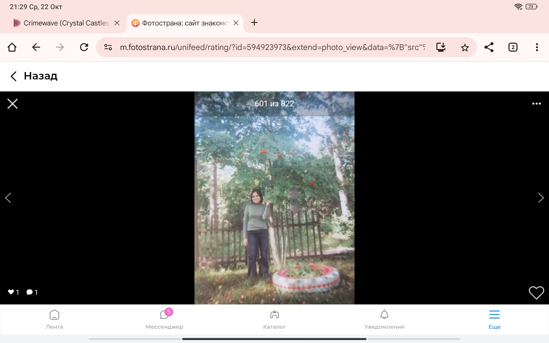 ����� ���