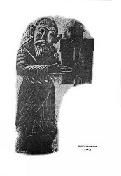 ������� �����