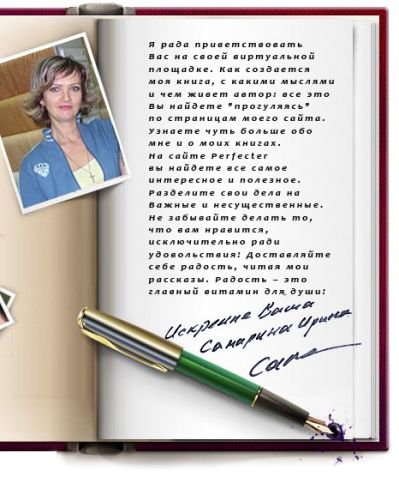 ����� ��������