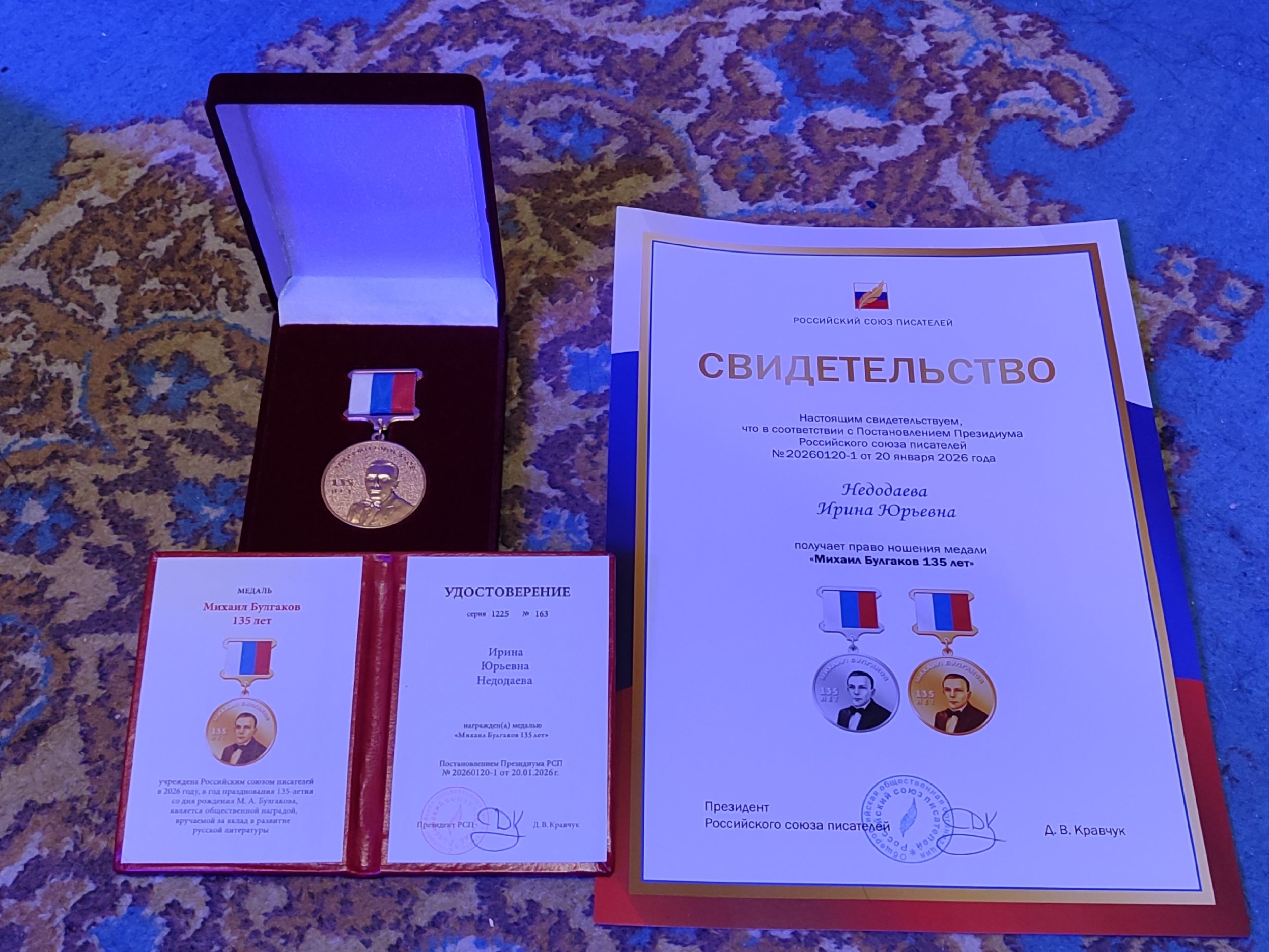 ����� ���������