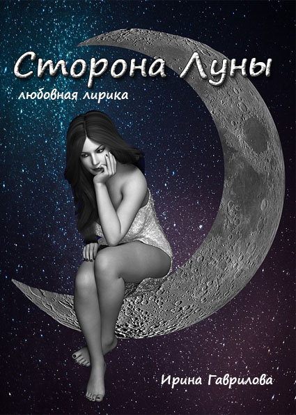 ����� ���������