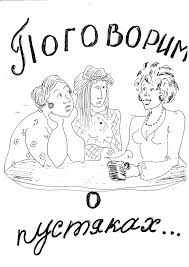 ���� ������