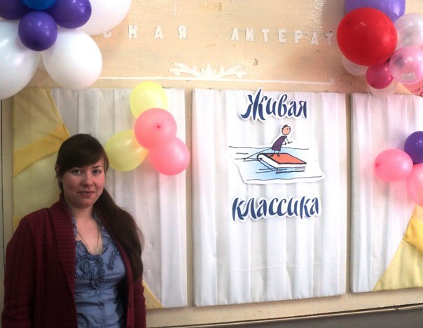 Ирина Чербунина