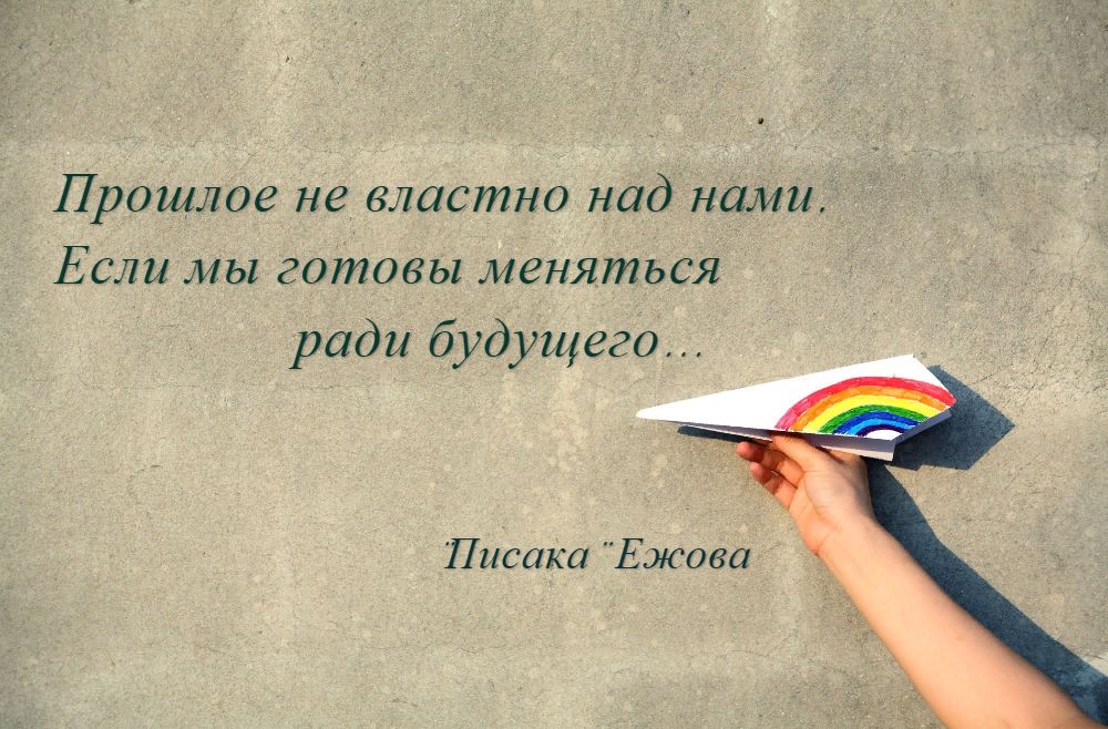 Ежова