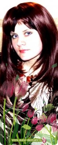 Иринка Кондакова