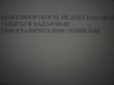 Иштар Викторовна