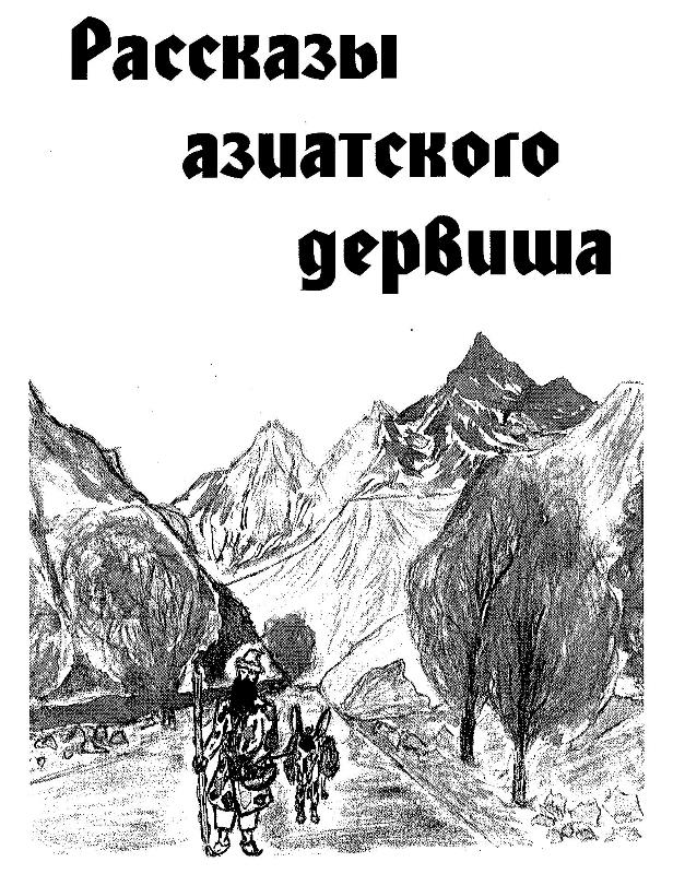 �������� ������� -������ �����