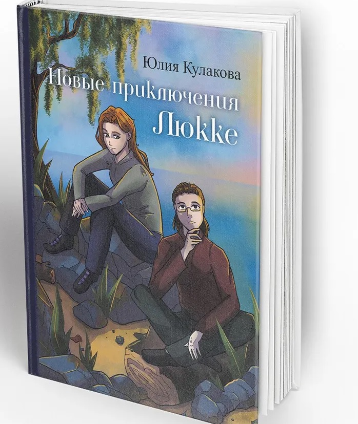 ���� ���������� ��������