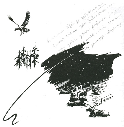 ���� ��������