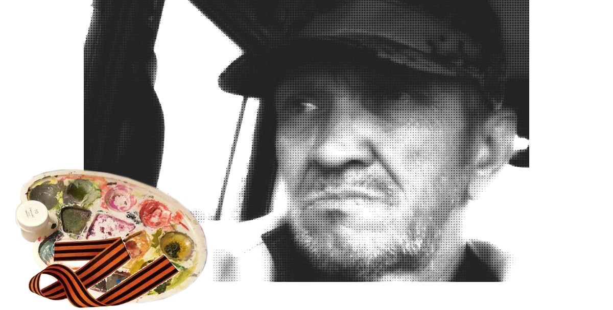 �������� �������