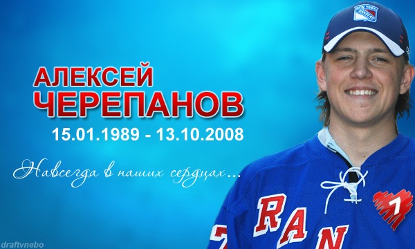 Ястреб Номер Семь Алеша Черепано