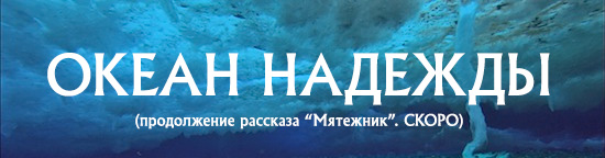 ��� ��������