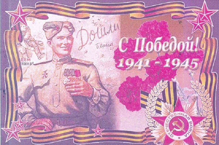 Орлов Игорь Борисович