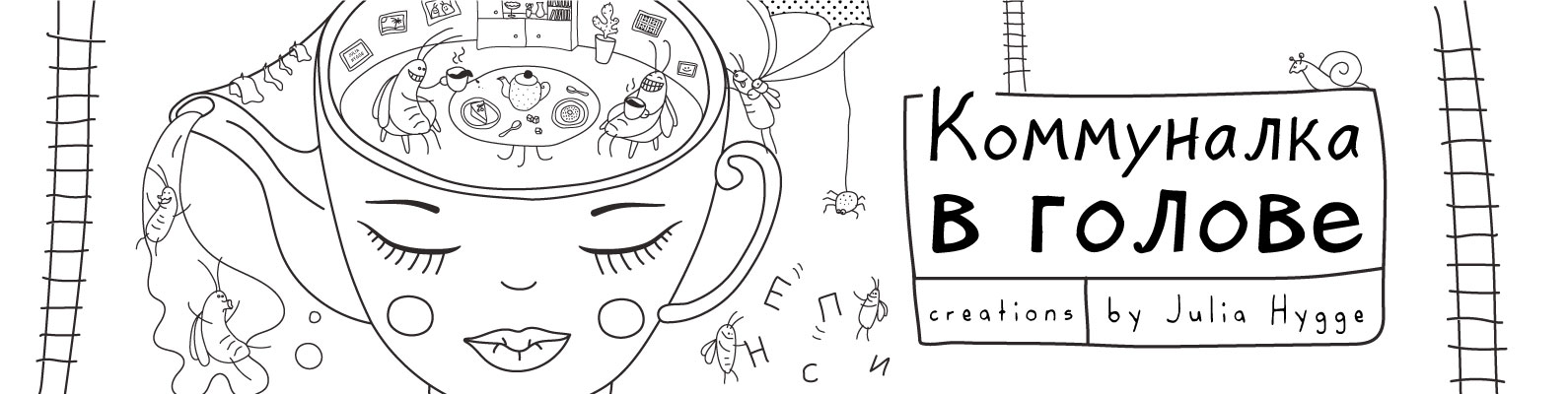 ������ �����